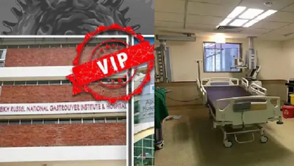 VIP ward at a hospital with empty beds and medical equipment. Channel i News - চ্যানেল আই নিউজ