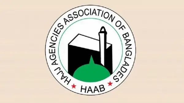 HAAB Bangladesh logo representing the agency's identity. Channel i News - চ্যানেল আই নিউজ