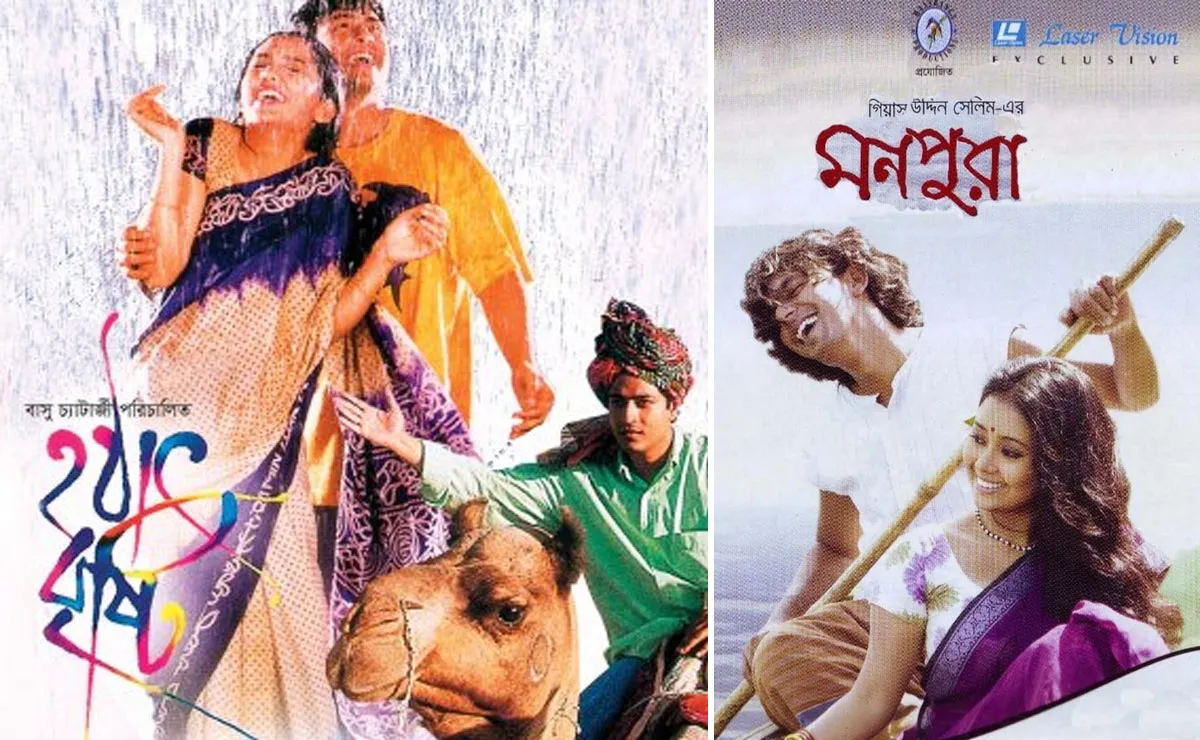 চ্যানেল আই অনলাইন এর পহেলা বৈশাখের বিশেষ অনুষ্ঠানের ছবি. Channel i News - চ্যানেল আই নিউজ