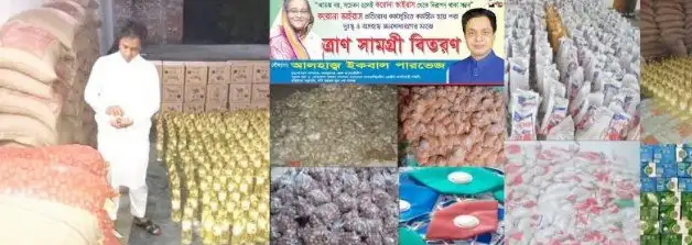 আড়াইহাজারে অসহায়দের জন্য ইকবাল পারভেজের খাদ্য ও সহায়তা বিতরণ. Channel i News - চ্যানেল আই নিউজ