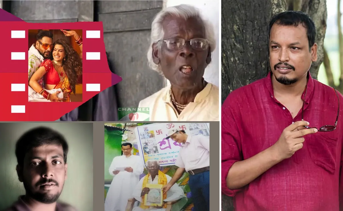 বাংলাদেশের বিভিন্ন ব্যক্তির ছবি, ডকুমেন্টারি বিষয়ক. Channel i News - চ্যানেল আই নিউজ