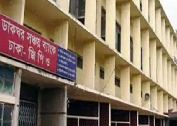 ঢাকা ব্যাংকের শাখা ভবনের বহির্দৃশ্য, আধুনিক স্থাপত্যশৈলী. Channel i News - চ্যানেল আই নিউজ