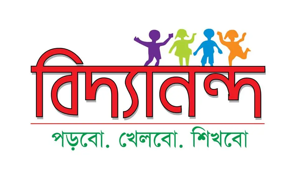 শিশুদের জন্য রঙিন খেলাধুলা ও বিনোদনের দৃশ্য. Channel i News - চ্যানেল আই নিউজ