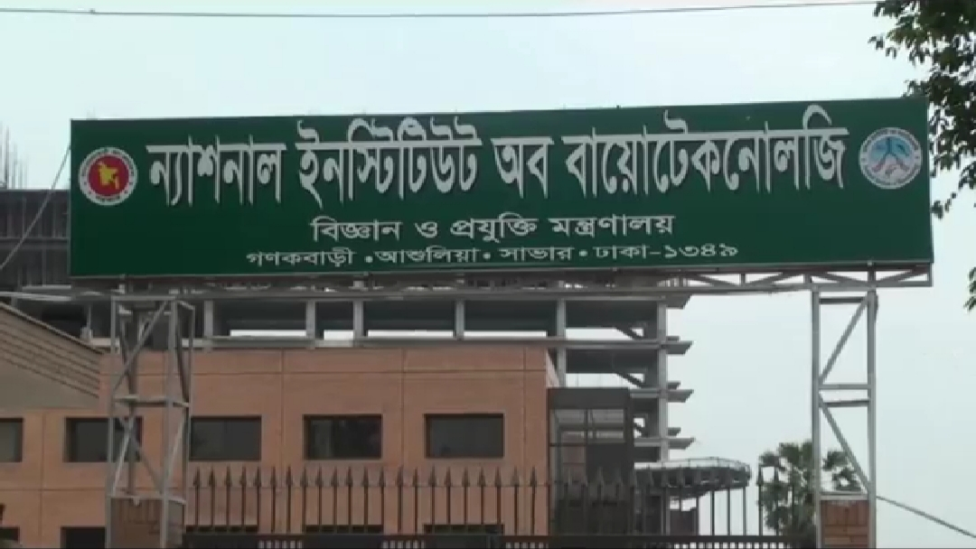 করোনাভাইরাসের জিনোম সিকোয়েন্স আবিস্কার এনআইবি’র