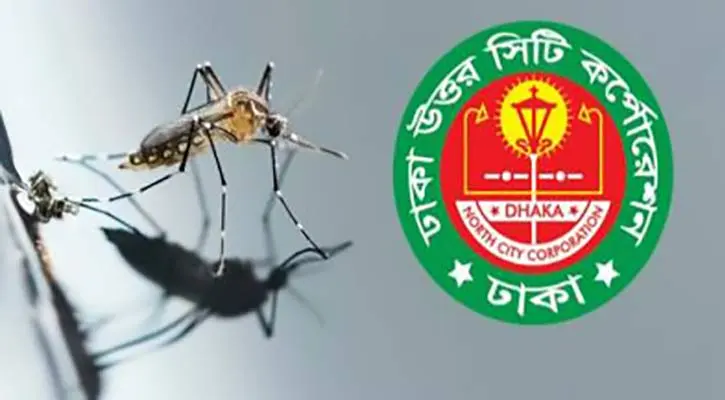 ডেঙ্গু মোকাবিলার জন্য সচেতনতামূলক ছবি, মশা ও লার্ভা. Channel i News - চ্যানেল আই নিউজ