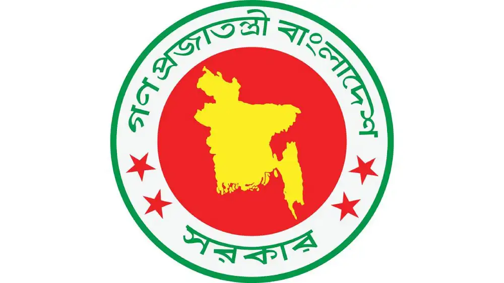 বাংলাদেশ সরকারের লোগো, সবুজ ও লাল রঙে, কেন্দ্রে মানচিত্রসহ. Channel i News - চ্যানেল আই নিউজ