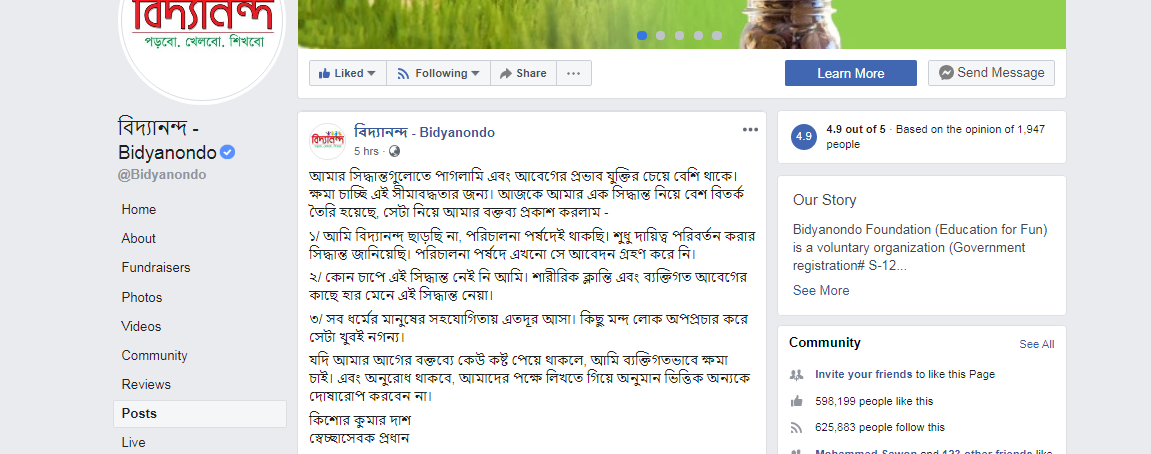 বাংলাদেশের সংবাদ ও তথ্যের জন্য চ্যানেল আই অনলাইন, বাংলাভাষী নিউজ পোর্টাল।. Channel i News - চ্যানেল আই নিউজ