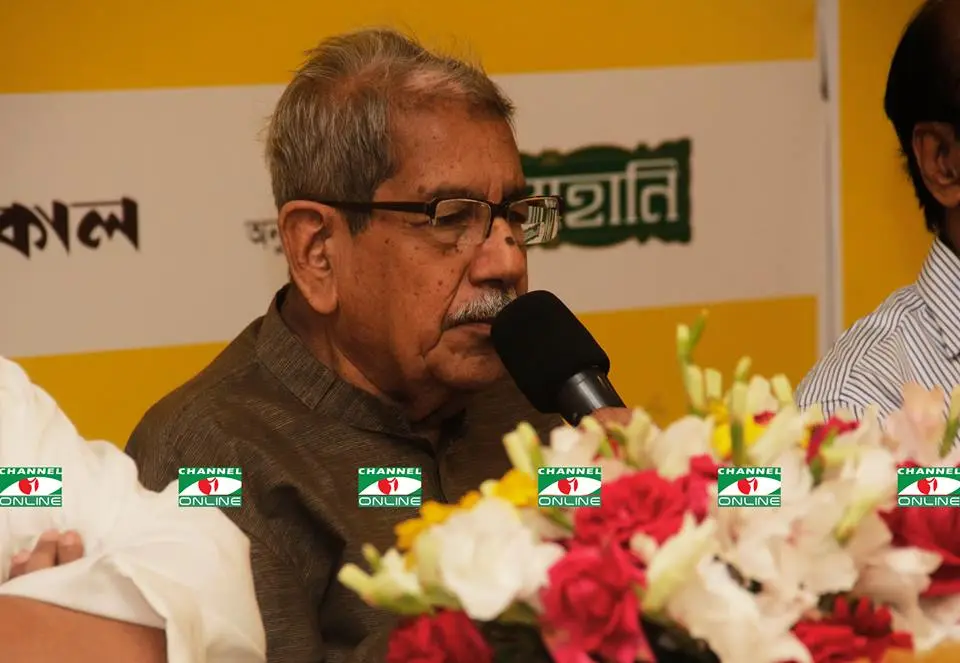 প্রয়াণোত্তর স্মরণে ড. আনিসুজ্জামান এর ছবি, সংবাদ সম্মেলন. Channel i News - চ্যানেল আই নিউজ