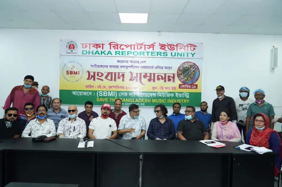 সংবাদ সম্মেলনে অংশগ্রহণকারী বিভিন্ন ব্যক্তি, পত্রিকা ও সংগঠনের প্রতিনিধিরা. Channel i News - চ্যানেল আই নিউজ