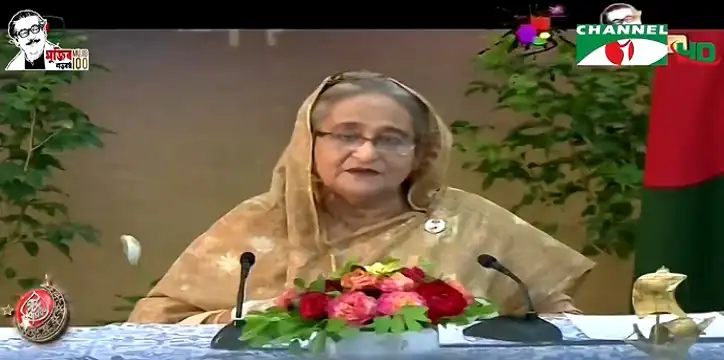 প্রধানমন্ত্রী শেখ হাসিনা ঈদ উপলক্ষে শুভেচ্ছা জানাচ্ছেন।. Channel i News - চ্যানেল আই নিউজ