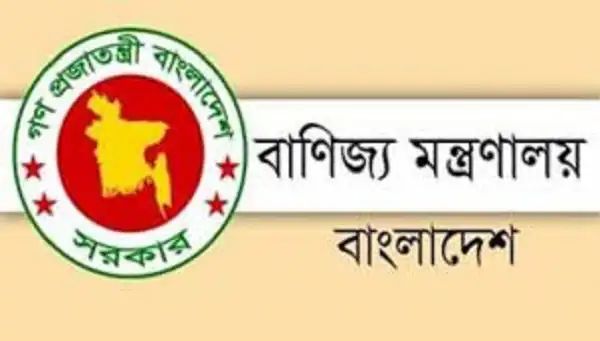 বাংলাদেশ সরকারের বনমন্ত্রী অফিসের লোগো।. Channel i News - চ্যানেল আই নিউজ