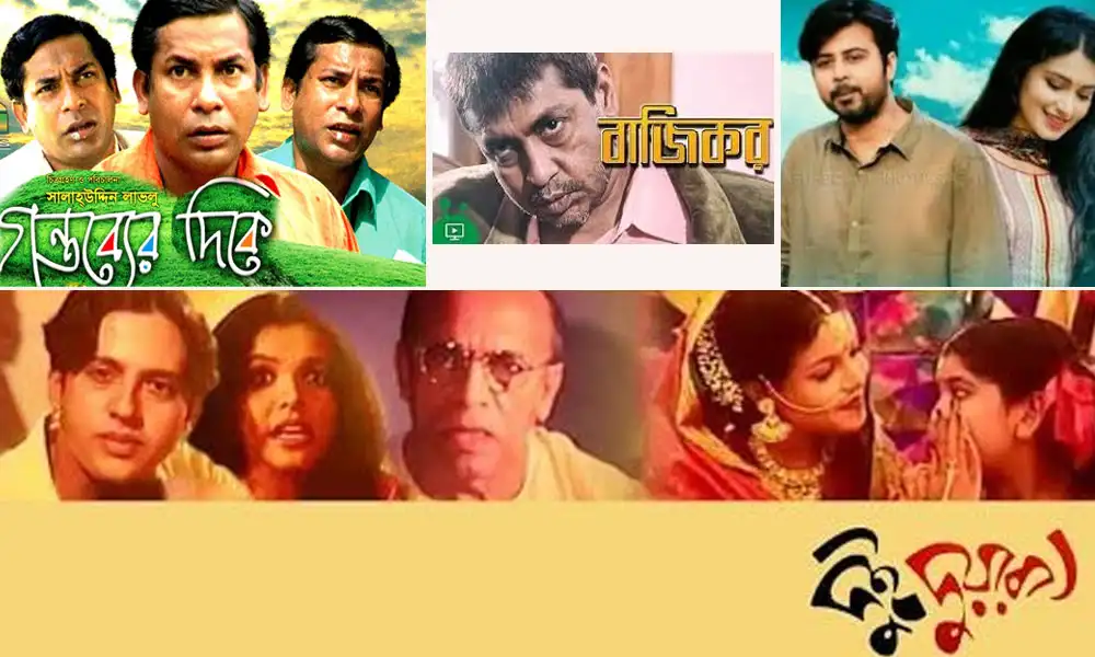 ঈদের ৬ষ্ঠ দিনে চ্যানেল আইয়ে বিভিন্ন সাংস্কৃতিক অনুষ্ঠান ও নাটক. Channel i News - চ্যানেল আই নিউজ
