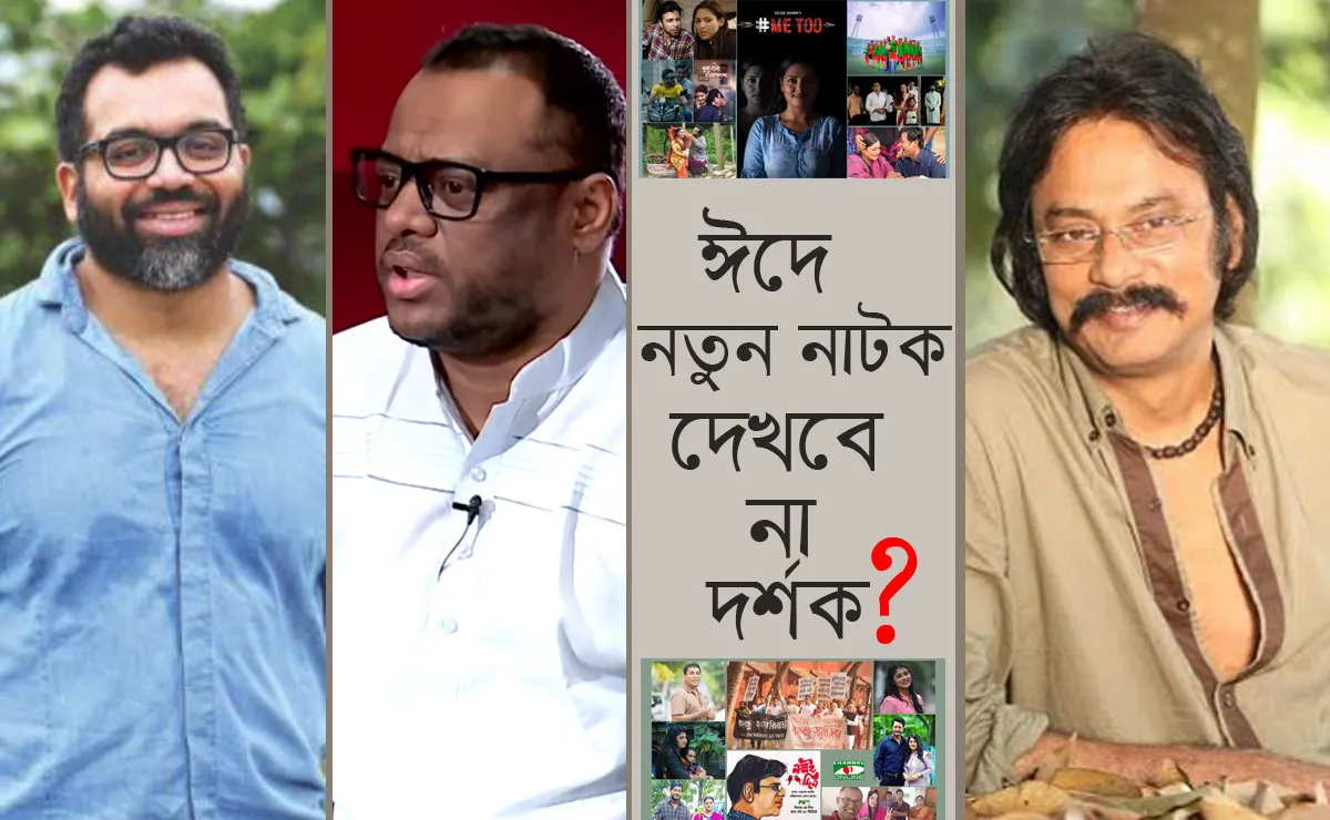 বাংলাদেশের সংবাদ ও বিনোদন বিষয়ক ছবি, চ্যানেল আই অনলাইন. Channel i News - চ্যানেল আই নিউজ
