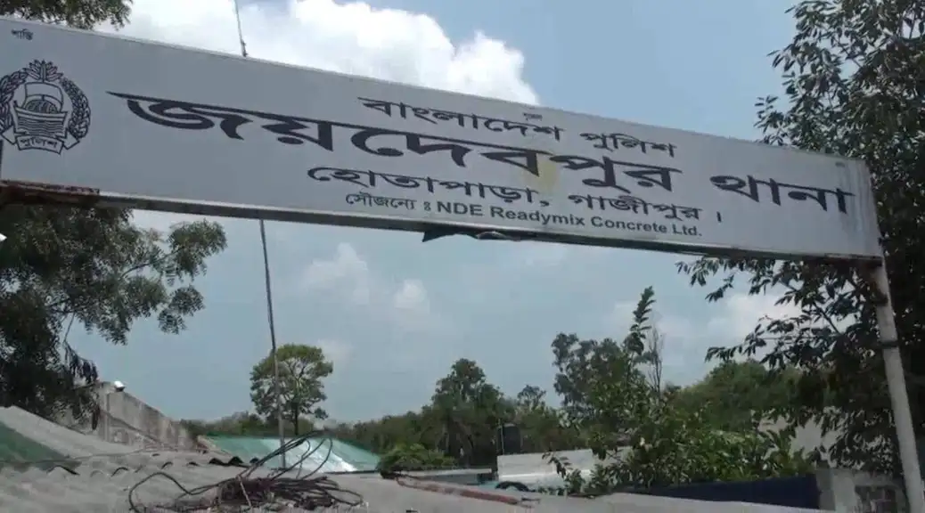 জয়পুরহাট জেলা পুলিশ লাইনের ব্যানার, বাংলাদেশ পুলিশ. Channel i News - চ্যানেল আই নিউজ