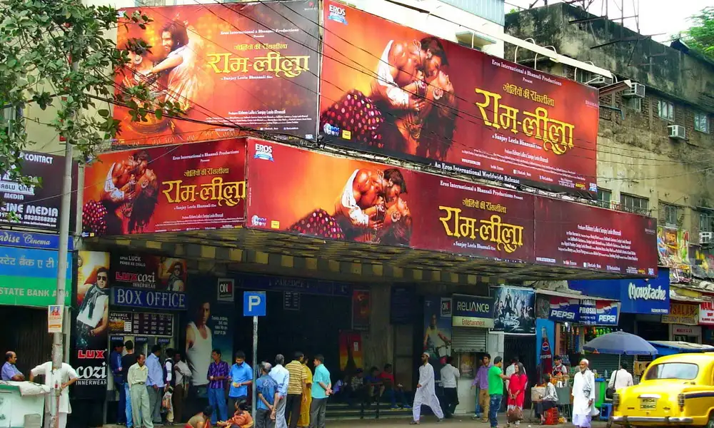 বিজ্ঞাপন বোর্ডে রামলীলা নাটকের পোস্টার দেখা যাচ্ছে. Channel i News - চ্যানেল আই নিউজ