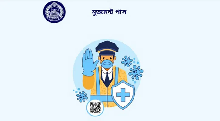 ‘মুভমেন্ট পাস’ সবার জন্য না: পুলিশ সদর