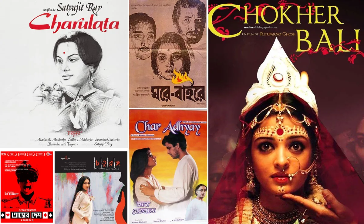 Classic Bengali movie posters from Channel i Online collection. Channel i News - চ্যানেল আই নিউজ