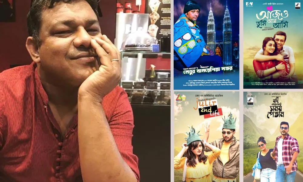 ঈদে নির্মাতা সকাল আহমেদের চার নাটক