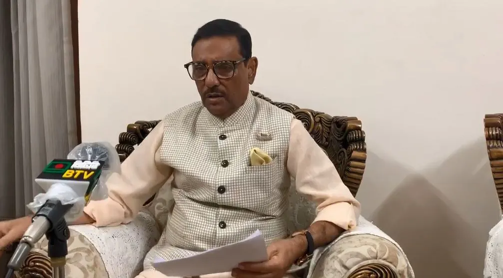 ওবায়দুল কাদের সংবাদ সম্মেলনে বক্তব্য দিচ্ছেন।. Channel i News - চ্যানেল আই নিউজ