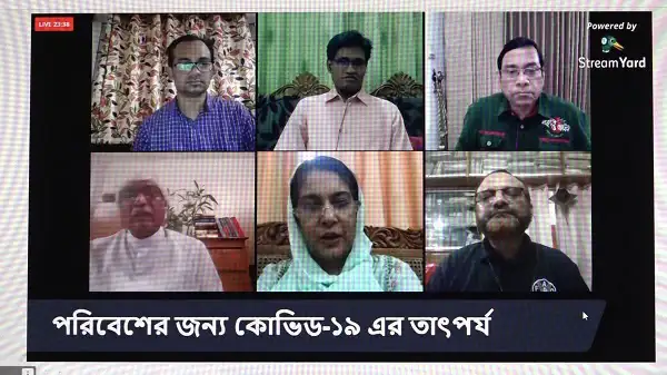 COVID-19 মহামারীর সময় পরিবেশের গুরুত্ব নিয়ে আলোচনা।. Channel i News - চ্যানেল আই নিউজ