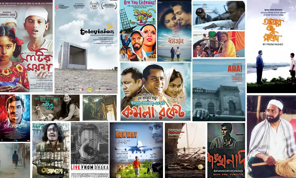 বাংলাদেশি সিনেমার পোস্টার ও দৃশ্যের সংকলন, বিভিন্ন শৈলী ও গল্পের ছবি. Channel i News - চ্যানেল আই নিউজ