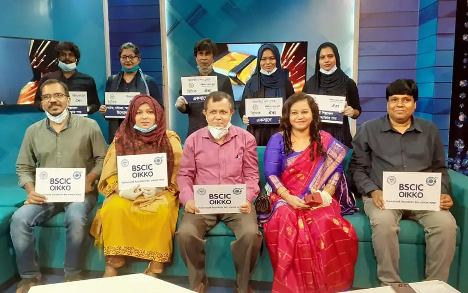 বিসিকের পণ্য প্রদর্শনীতে অংশগ্রহণকারী ও স্বীকৃতি প্রাপ্ত ব্যক্তিরা. Channel i News - চ্যানেল আই নিউজ
