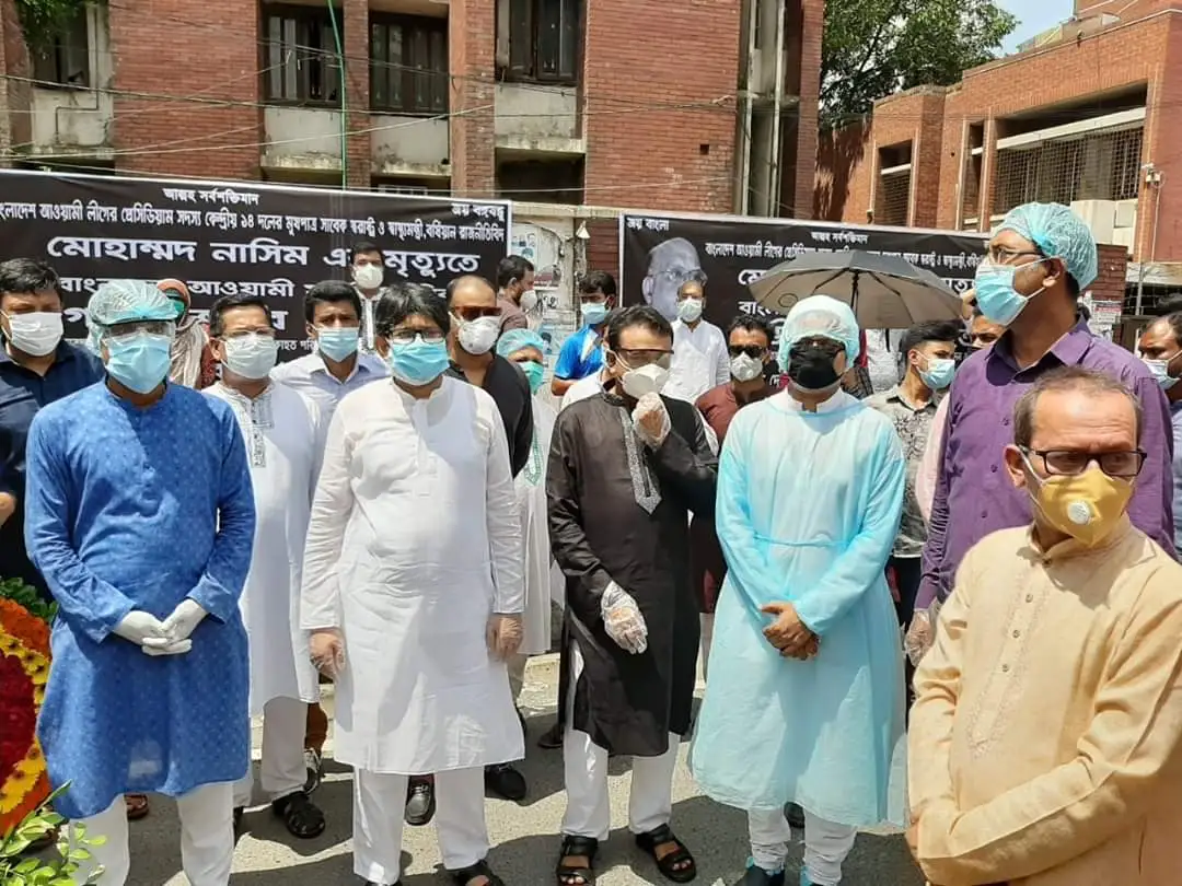 মোহাম্মদ নাসিমের স্মরণে স্বেচ্ছাসেবক লীগের ফুলেল শ্রদ্ধা. Channel i News - চ্যানেল আই নিউজ