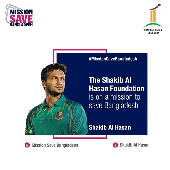 শাকিব আল হাসান ফাউন্ডেশন বাংলাদেশের জন্য মিশনে এগিয়ে যাচ্ছে. Channel i News - চ্যানেল আই নিউজ