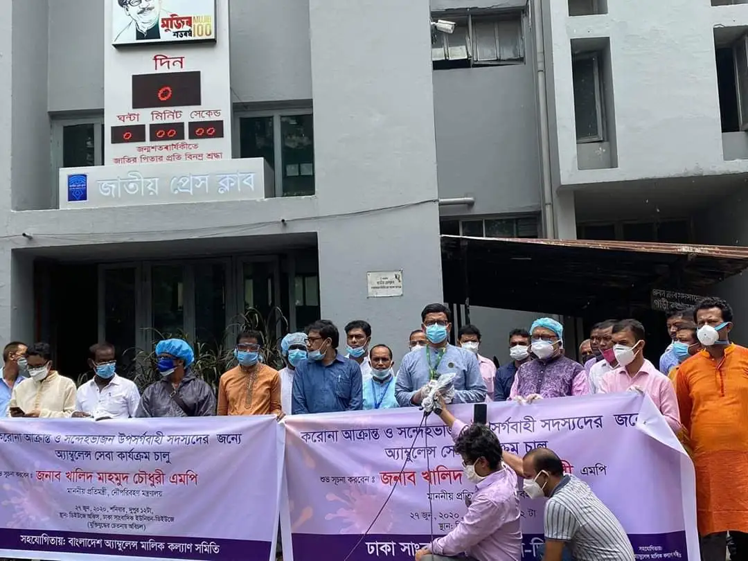 বিভিন্ন ব্যক্তি করোনা সচেতনতায় অংশগ্রহণ করছে. Channel i News - চ্যানেল আই নিউজ