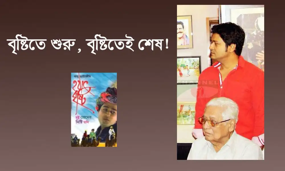 ফেরদৌসের জীবনী ও চ্যানেল আই অনলাইন এর ছবি. Channel i News - চ্যানেল আই নিউজ