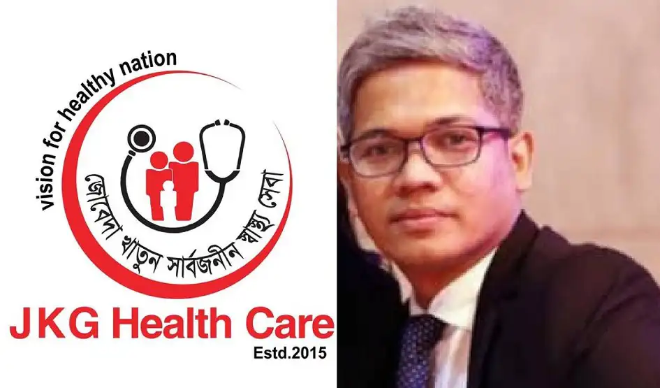 JKG Health Care logo with a doctor and patient icon in Bengali and English. Channel i News - চ্যানেল আই নিউজ