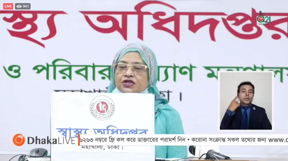 বাংলাদেশের একজন নারী স্বাস্থ্য কর্মকর্তা করোনা পরিস্থিতি নিয়ে সংবাদ সম্মেলন করছেন।. Channel i News - চ্যানেল আই নিউজ
