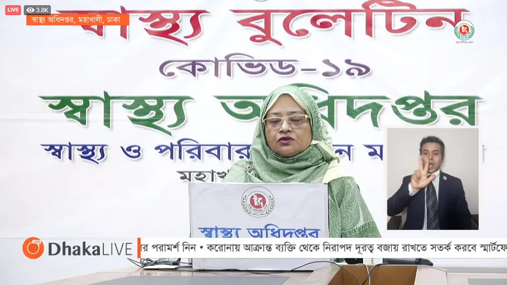 বাংলাদেশের স্বাস্থ্য ও পরিবার কল্যাণমন্ত্রী মহোদয় স্বাস্থ্য সচেতনতায় বক্তৃতা দিচ্ছেন।. Channel i News - চ্যানেল আই নিউজ