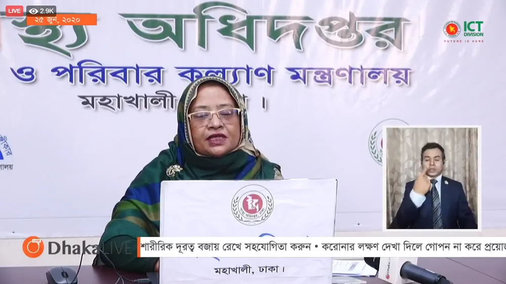 বাংলাদেশের স্বাস্থ্যমন্ত্রী মহামারি পরিস্থিতি নিয়ে সংবাদ সম্মেলন করছেন।. Channel i News - চ্যানেল আই নিউজ