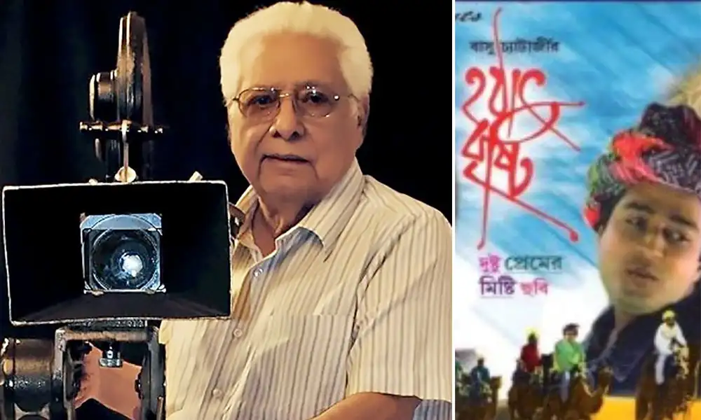 বসু চ্যাটার্জী, নির্মাতা হঠাৎ বৃষ্টি, ছবি. Channel i News - চ্যানেল আই নিউজ