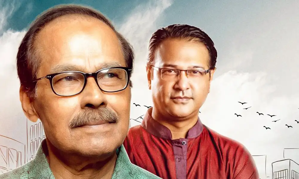 দুইজন পুরুষের ছবি, একজন বৃদ্ধ ও একজন যুবক, পেছনে আকাশ ও পাখির ছবি. Channel i News - চ্যানেল আই নিউজ