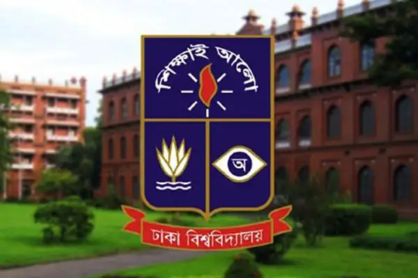 ঢাকা বিশ্ববিদ্যালয়ের লোগো ও ক্যাম্পাসের দৃশ্য. Channel i News - চ্যানেল আই নিউজ