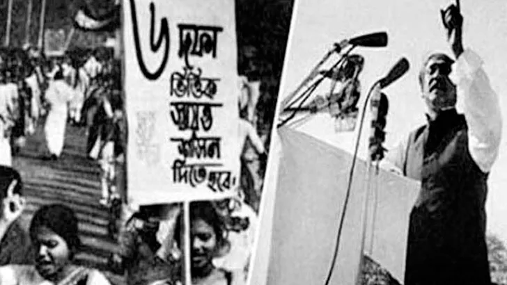 ছয় দফা দিবসের স্মরণে জনসভা ও প্রতিবাদ মিছিলের ছবি. Channel i News - চ্যানেল আই নিউজ