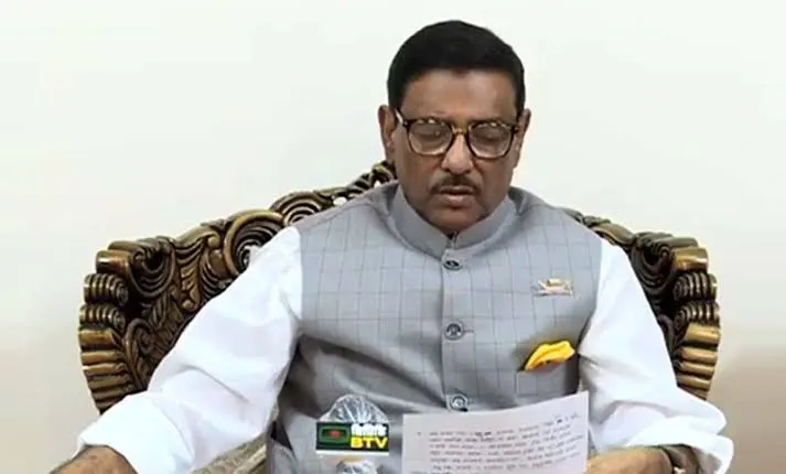 মোহাম্মদ নাসিমের মৃত্যুতে শোক প্রকাশ করেছেন ওবায়দুল কাদের. Channel i News - চ্যানেল আই নিউজ