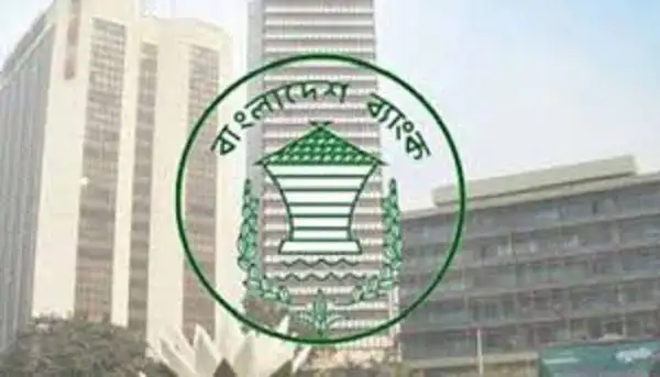 বাংলাদেশ ব্যাংকের লোগো দেখা যাচ্ছে, শহরের ব্যস্ত পরিবেশে. Channel i News - চ্যানেল আই নিউজ
