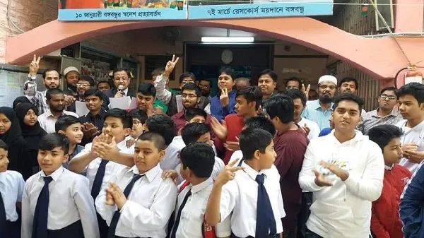 এসএসসি