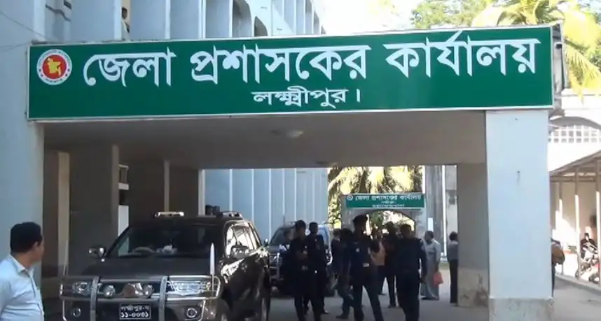 লালমনিরহাট জেলা প্রশাসকের কার্যালয়, বাংলাদেশ. Channel i News - চ্যানেল আই নিউজ