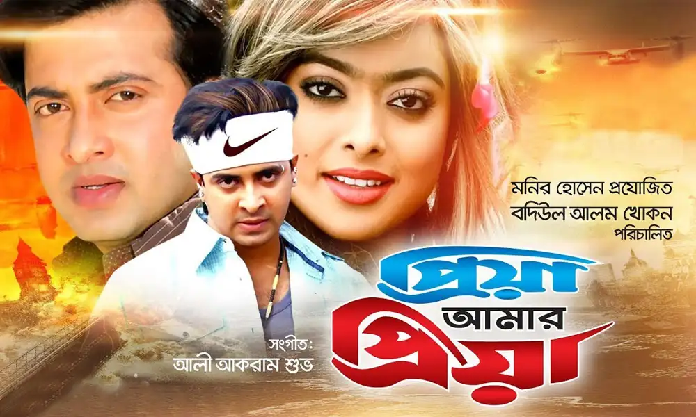 চ্যানেল আই অনলাইন এর জনপ্রিয় নাটকের দৃশ্য, অভিনেতা ও অভিনেত্রীর ছবি. Channel i News - চ্যানেল আই নিউজ