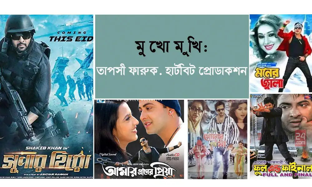 বাংলা সিনেমা, নাটক ও টেলিভিশন শো এর ছবি, চ্যানেল আই অনলাইন. Channel i News - চ্যানেল আই নিউজ