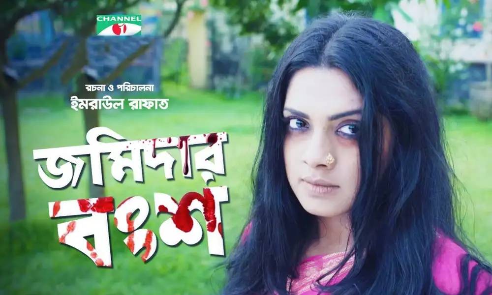 তিশা চরিত্রের ছবি, জমিদার বাড়ির বউ, বাংলার জনপ্রিয় অভিনেত্রী. Channel i News - চ্যানেল আই নিউজ