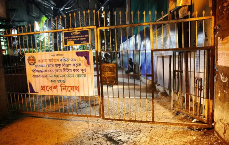 লকডাউন নির্দেশনা সহ গেট, নিরাপত্তা ও সতর্কতা বার্তা. Channel i News - চ্যানেল আই নিউজ