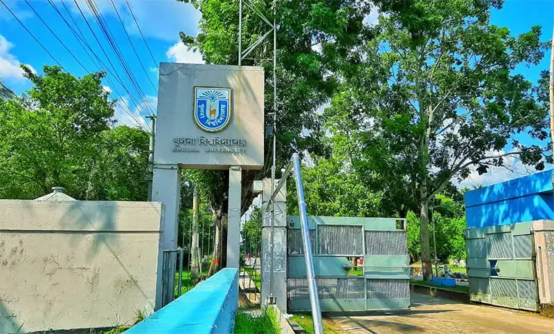 খুলনা বিশ্ববিদ্যালয়ের প্রধান গেটের ছবি, সবুজ গাছের মাঝে স্থাপনা. Channel i News - চ্যানেল আই নিউজ