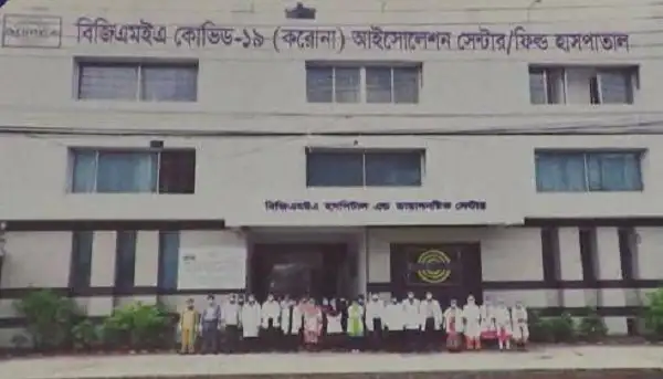 চট্টগ্রামে বিজিএমইএ'র করোনা ফিল্ড হাসপাতালের বহির্দৃশ্য।. Channel i News - চ্যানেল আই নিউজ