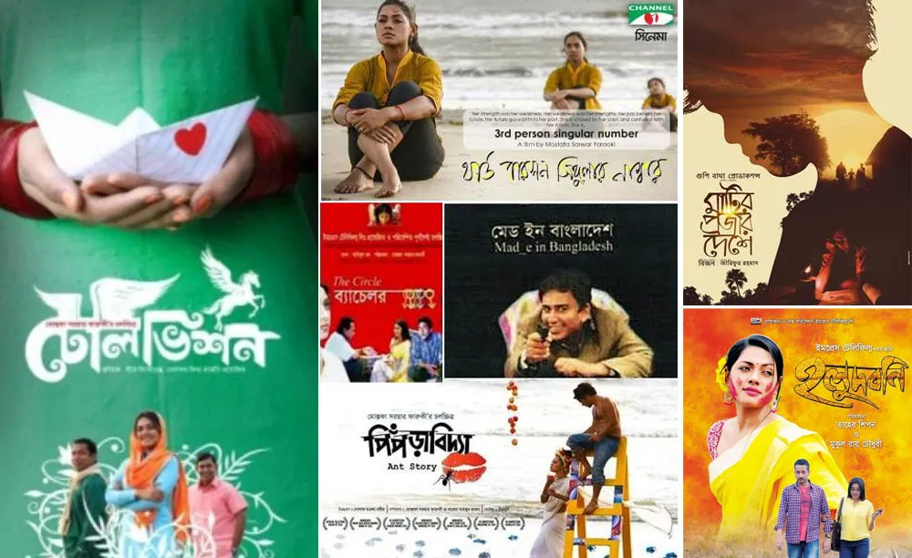 বাংলাদেশের জনপ্রিয় সংবাদ ও বিনোদন পোর্টাল চ্যানেল আই অনলাইন. Channel i News - চ্যানেল আই নিউজ