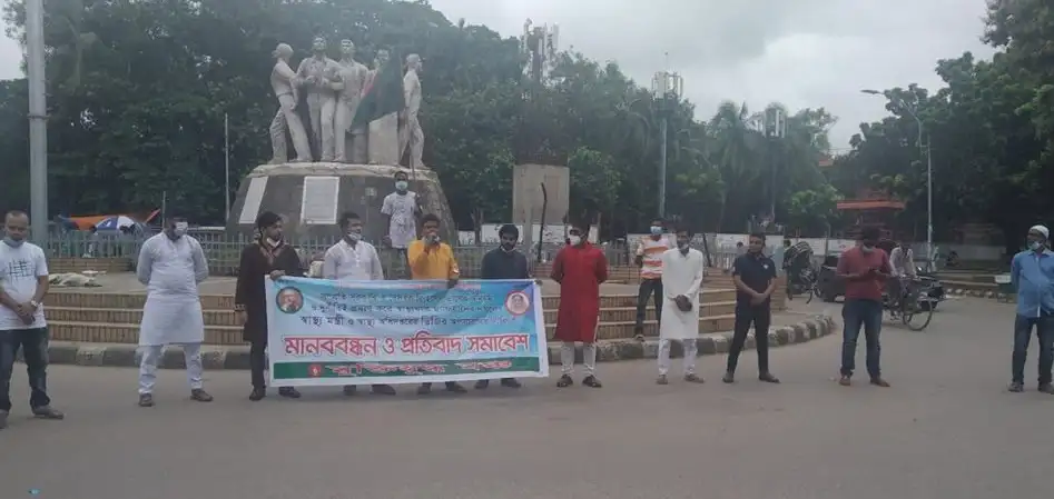 মানববন্ধনে অংশগ্রহণকারীরা, চ্যানেল আই অনলাইন. Channel i News - চ্যানেল আই নিউজ